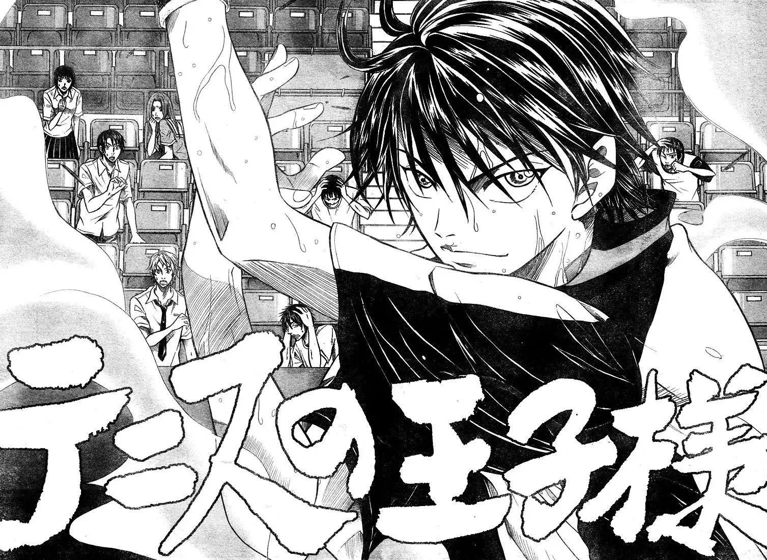 Prince of Tennis Chapter 340 6